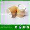 double wall paper cup hollow wall paper cup drink cup disposable paper cup
