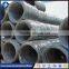 The standard specifications uesd in structural low carbon steel wire rod