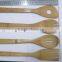 Bamboo scoop