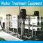 water treatment device for Papermaking industrial