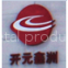 Henan Kaiyuan Metal Products Co.,ltd.