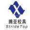 China Stridetop School Furniture Factory