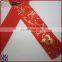 gold foil printed ribbon / grosgrain webbing