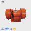 Xinxiang Dahan JZO series constructive Industry 220v Vibration Motor