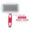High quality plastic handle dog grooming pet slicker brush