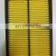 Off-Road Vehicle Parts Car Air Intake Filter 16546-4BA1B for X-TRAIL 1.6 DCi 2014-