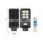 Aolier Factory Price 200w 300w 450w Outdoor IP65 Integrated Motion Sensor Solar LED Street Light