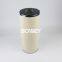 NC21014 Bowey replaces Kato coalescing filter element