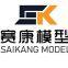 Henan Saikang Model Technology Co., Ltd.