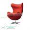 modern fabric chair design , egg chair design , restaurant chair                        
                                                Quality Choice
