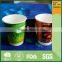 single /double/ripple wall paper cup coffee paper cup pla paper cup