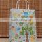paper printing custom retail bag