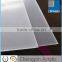 price of 3mm pmma acrylic sheet