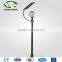 2015 High Quality CE RoHS IP65 15w-80wW Solar LED Street light high lumen factory price Integrated