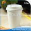 Personalized custom print hot paper cup