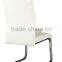 HC-D013 White Leather z Shape Dining Chair