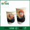 8oz Good printing soda cold drinks PE coated double wall paper cup with orange pattern from Hubei Wuhan manufacturer