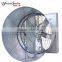 Cone Poultry Fans/Cone Exhaust Fan/Cone ventilation fan/Cone butterfly Fan