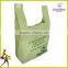 Ultrasonic Non-woven Shopping Bag/promotion Bag/t-shirt Bags
