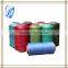PP BCF yarn 50D polypropylene multifillament yarn for bag sewing
