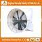 Heracles Trade assurance fiberglass cone ventilation exhaust fan /poultry farm fan for poultry house