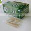high quality mint paper wrapped party toothpicks