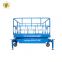 7LSJY Shandong SevenLift hydraulic mobile electric movable hand goods double scissor parts lift