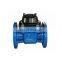 Factory Price Removable Dry Dial Type Woltman Flange End Cold Water Meter