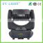 2016 Hot sales!!!ACOLOR-R6 7pcs*30w rgbw four in one led mini beam wash moving head