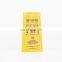 Lamination back side heat seal gusset bake cookie food bags