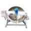 Stainless steel cooking vats Cooking Pot with Mixer