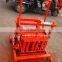 cheap small moving cement brick making machine hollow brick machine