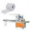 Foshan Full Automatic Disposable Medical Gauze Tissue Plastic Bag Pillow Packing Machine