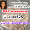 bromazolam cas 71368-80-4 bromazolam wickrme:alice525 wsp:+13833968691