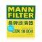 Originaler originaler MANN-Kabinenfilter, Automotorenfilter CUK18004 27277-2FJ0A für Venucia