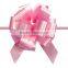 Pom Poms Pull Bow, Customized Pull Bows for Decoration, Printed Ribbon Bow