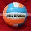 2015 new design machine stitching volleyball supplier