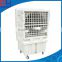 Powerful Industrial Evaporative Air Cooler With Plastic Body                        
                                                Quality Choice