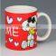 11 oz printed ceramic cup , 300 ml decaled ceramic mug