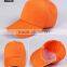 custom baseball cap with your own logo