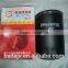 KM385 KM385BT Diesel Engine Parts WB178 Oil Filter
