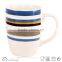 green striped round milk mug