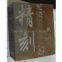 JK-2015 Metal Engraver/200*150mm