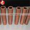 air conditioning copper tube
