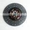 Auto Clutch Disc 350mm