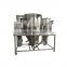 Spray dried coffee machine centrifugal spray dryer 5L