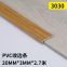 Foshan Wholesale right Angle L-shaped buckle 7-word edge strip stone plastic SPC floor accessories PVC wood grain closing line rubber edge strip
