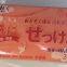 Jing Ao Natural, Mild and Powerful Multi-effect Scented Laundry Soap