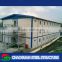 cheap prefabricated guard house with reliable quality
