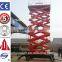 1.35~8m,0.3 ton mechanical scissor lift table /electric motorcycle lift table /rotating scissor lift table
